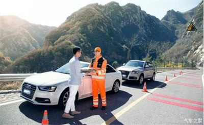 铁山港区商洛道路救援